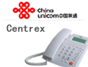 联通Centrex 虚拟集团电话