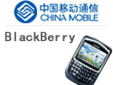 黑莓BlackBerry