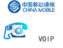 专线IP电话（VOIP）