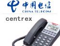 电信centrex-虚拟集团电话